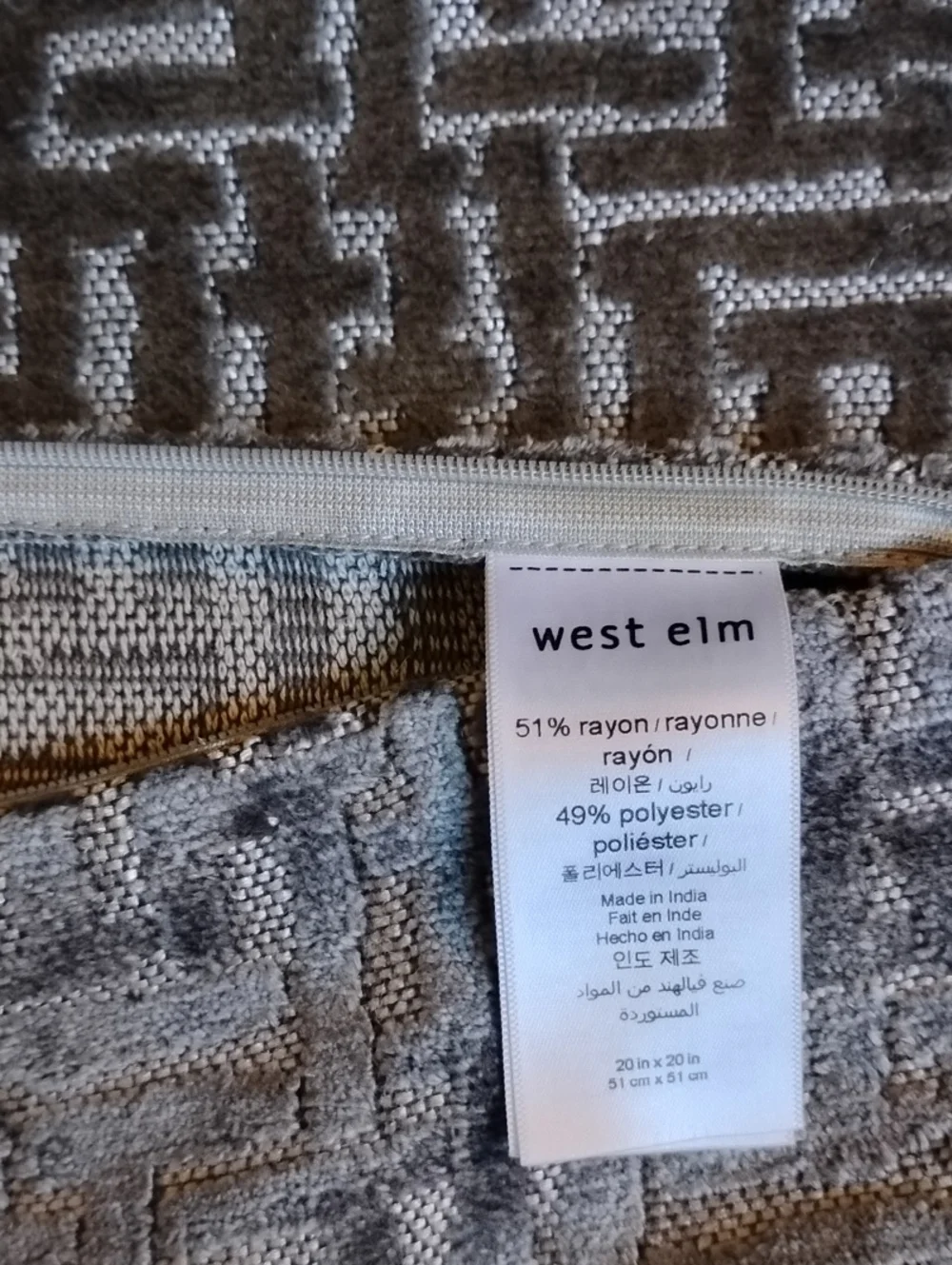 West Elm Gray/Silver Velvet Geometric/Print Pillow Covers